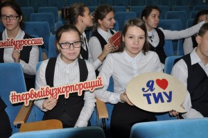 Учащиеся Роснефть-класса в ТИУ