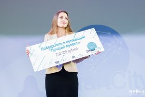 Мария Рудзевич с сертификатом победителей хакатона