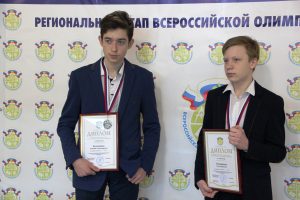 В ТИУ прошло награждение победителей регионального этапа Всероссийской олимпиады школьников