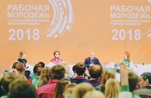 Президент РФ Владимир Путин на форуме рабочей молодежи в Н. Тагиле