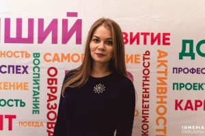Мария Уфимцева
