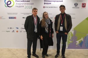 Антон Ермолаев, Алёна Белослудцева и Лев Максимов на РЭН-2018