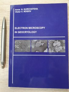 Учебное пособие «Методы электронной микроскопии в геокриологии» 
(английский перевод)
