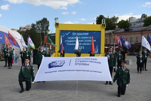 Традиция Тюменского областного студенческого отряда: прикоснувшись к большому флагу РСО, нужно загадать желание