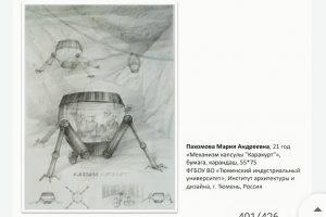 «Механизм капсулы "Каракурт"», автор - Мария Пахомова